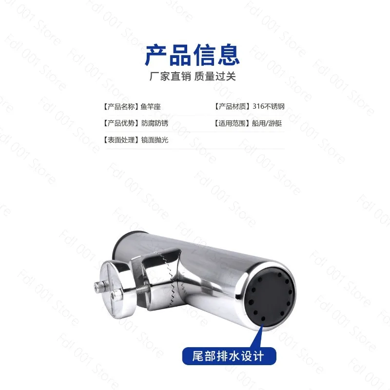 Stainless Steel Fixed Fishing Rod Holder Plug-in Bracket Yacht Marine Hardware Accessories