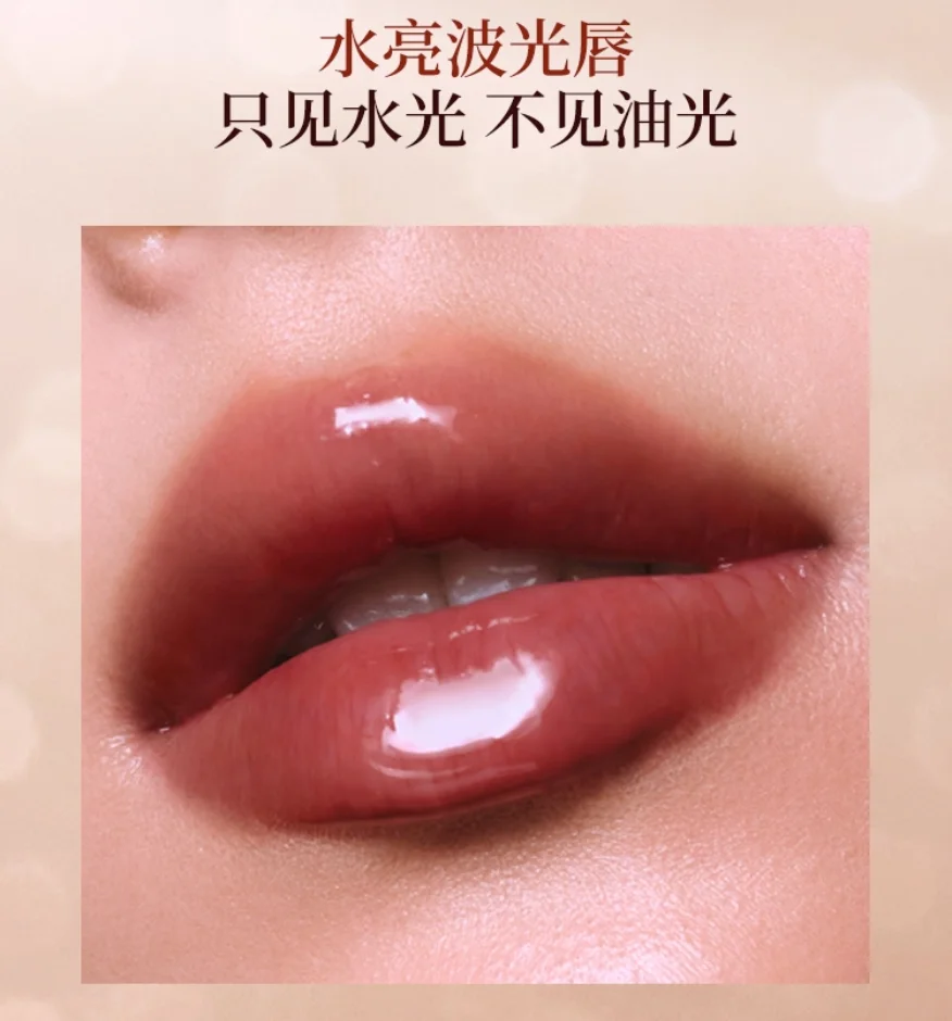 Joocyee Lasting Glossy Melting Balm Solid Lip Gloss Lipstick Lip Rouge Long lasting Lip Glaze Natural Bare Color Lipstick Makeup