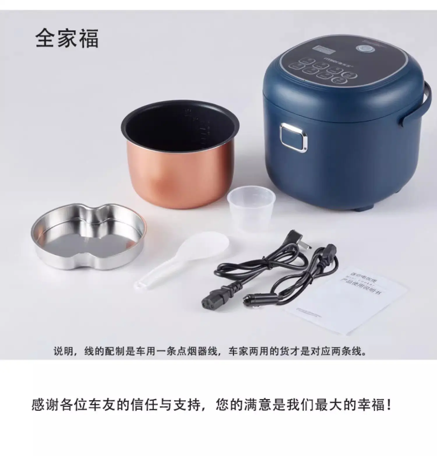 Car rice cooker 24v truck cooking rice cooker 12 volts car multi-function car and home dual-purpose large capacity