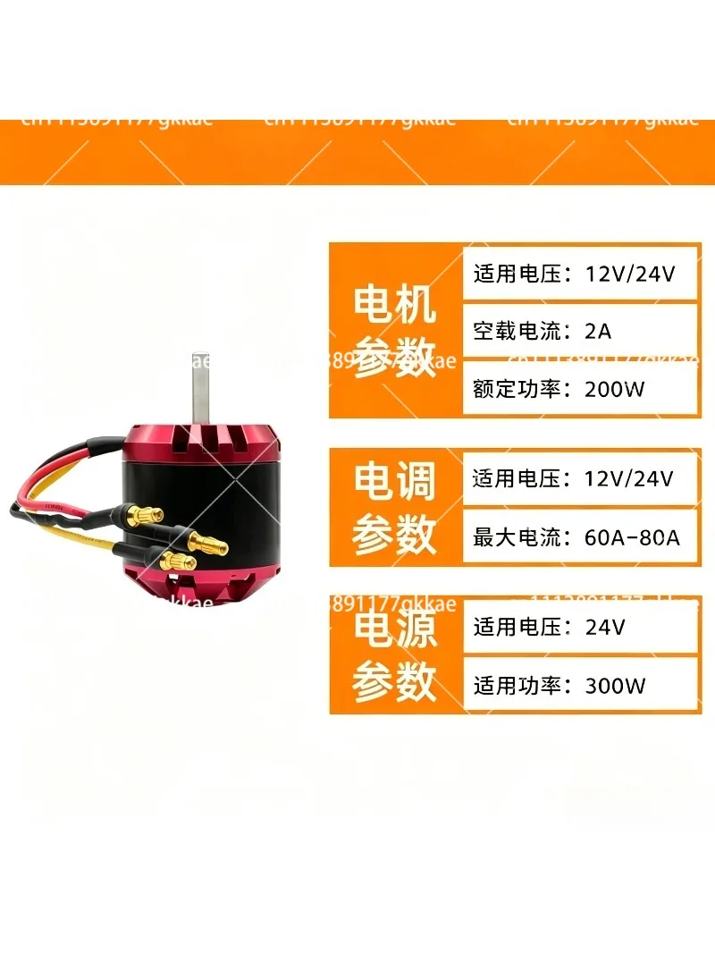 4250-560kv brushless motor outer rotor electric scooter motor