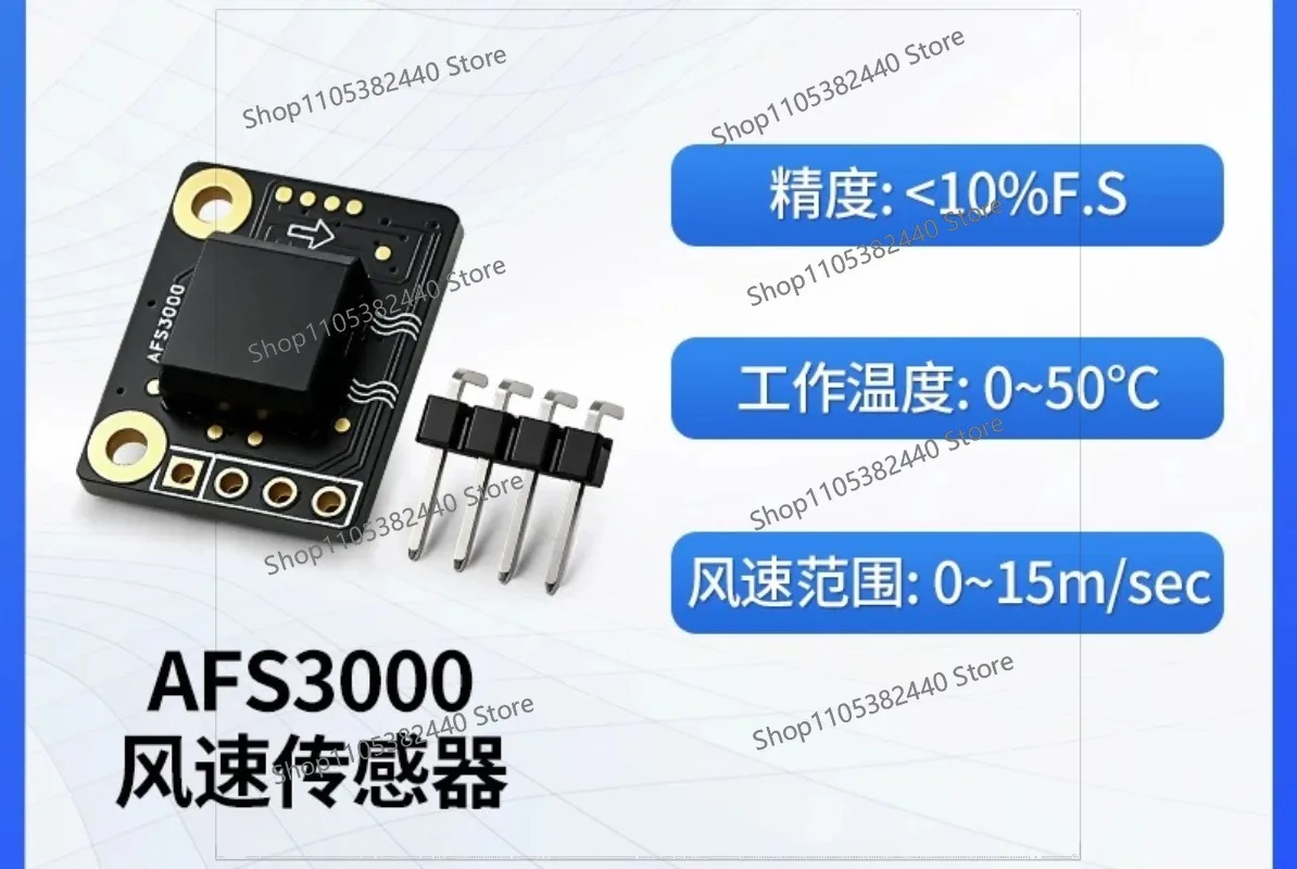 Low Power Compact Wind Speed Sensor Air Flow Sensor Module IIC Signal AFS3000