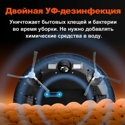 Робот-пылесос Abir, 32 Вт, беспроводной, влажная уборка, пылесборник