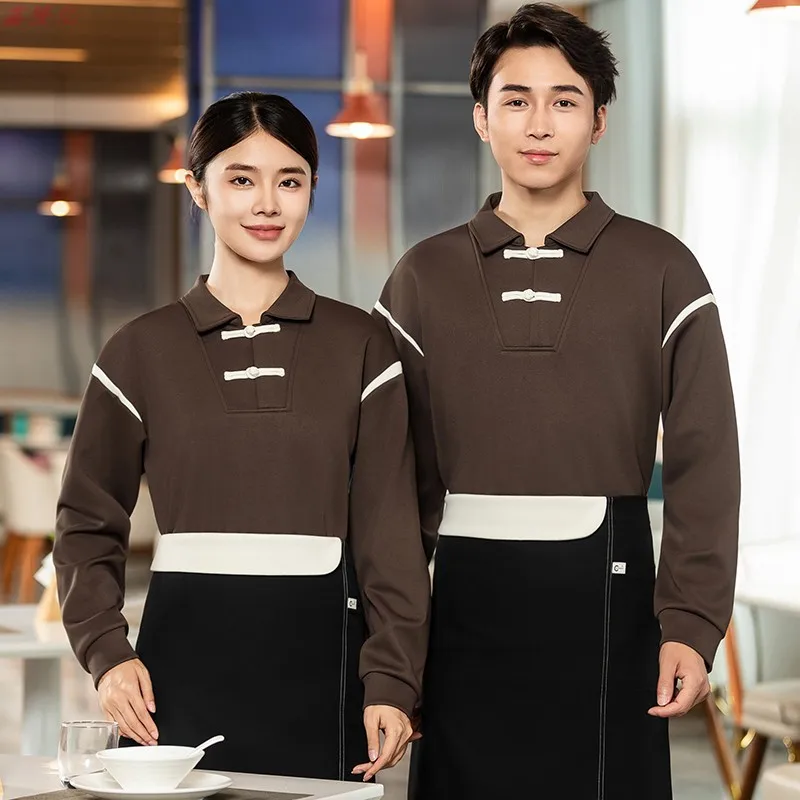 ร้านอาหารฟาสต์ฟู้ดหม้อร้อนร้านอาหาร Waiter ชุดทํางานแขนยาว BBQ Steakhouse พนักงานชุดฤดูใบไม้ร่วง