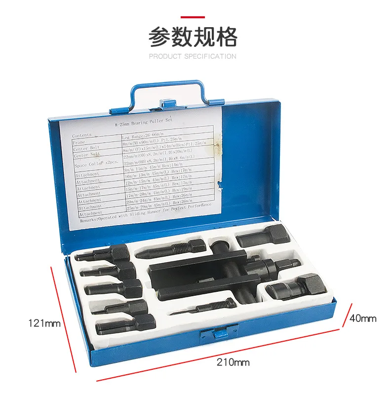 Inner bearing removal tool motorcycle inner bearing puller special tool scooter motorcycle repair tool