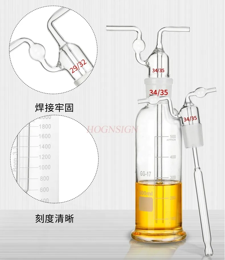 

Glass washing bottle Porous gas washing bottle 500ml special straight tube gas washing bottle Absorption bottle