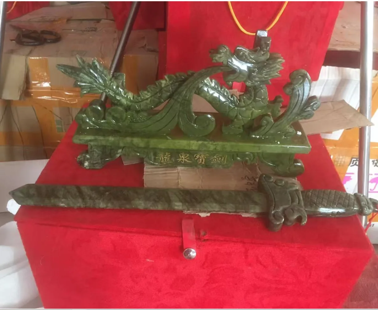 Natural Southern Jade Statue, Longquan Sword, Long Dragon spitting Water Base