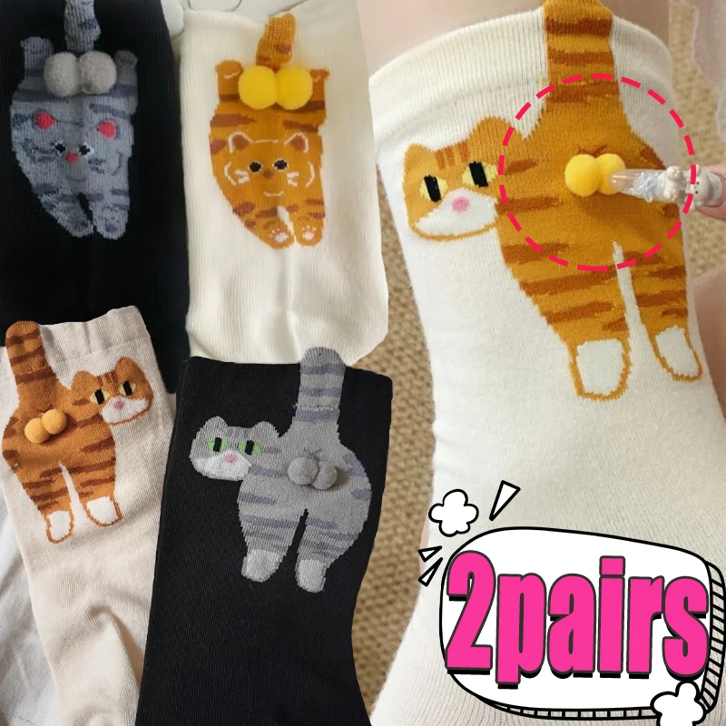 

Novelty Cute Cartoon Cat Egg Socks for Women To Wear Outdoors Winter Cozy Wear Halloween Christmas Abstract Gift Accessory