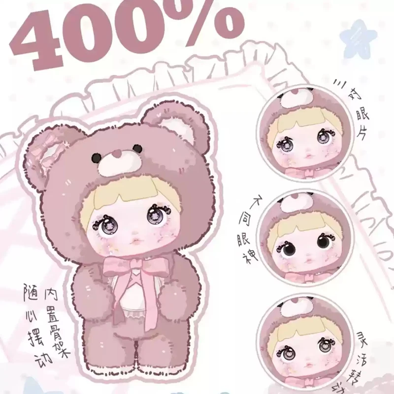 Presale Nommi Good Night Bear 400% Series Blind Box Anime Action Figure Fluffy Sweet Lovely Dolls Room Decor Girl Gifts Genuine