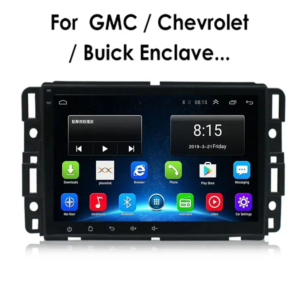 2Din Android 13 Car Multimedia Player Radio for GMC Chevrolet Chevy Yukon Tahoe Suburban Sierra Acadia Automotivo GPS Navigation