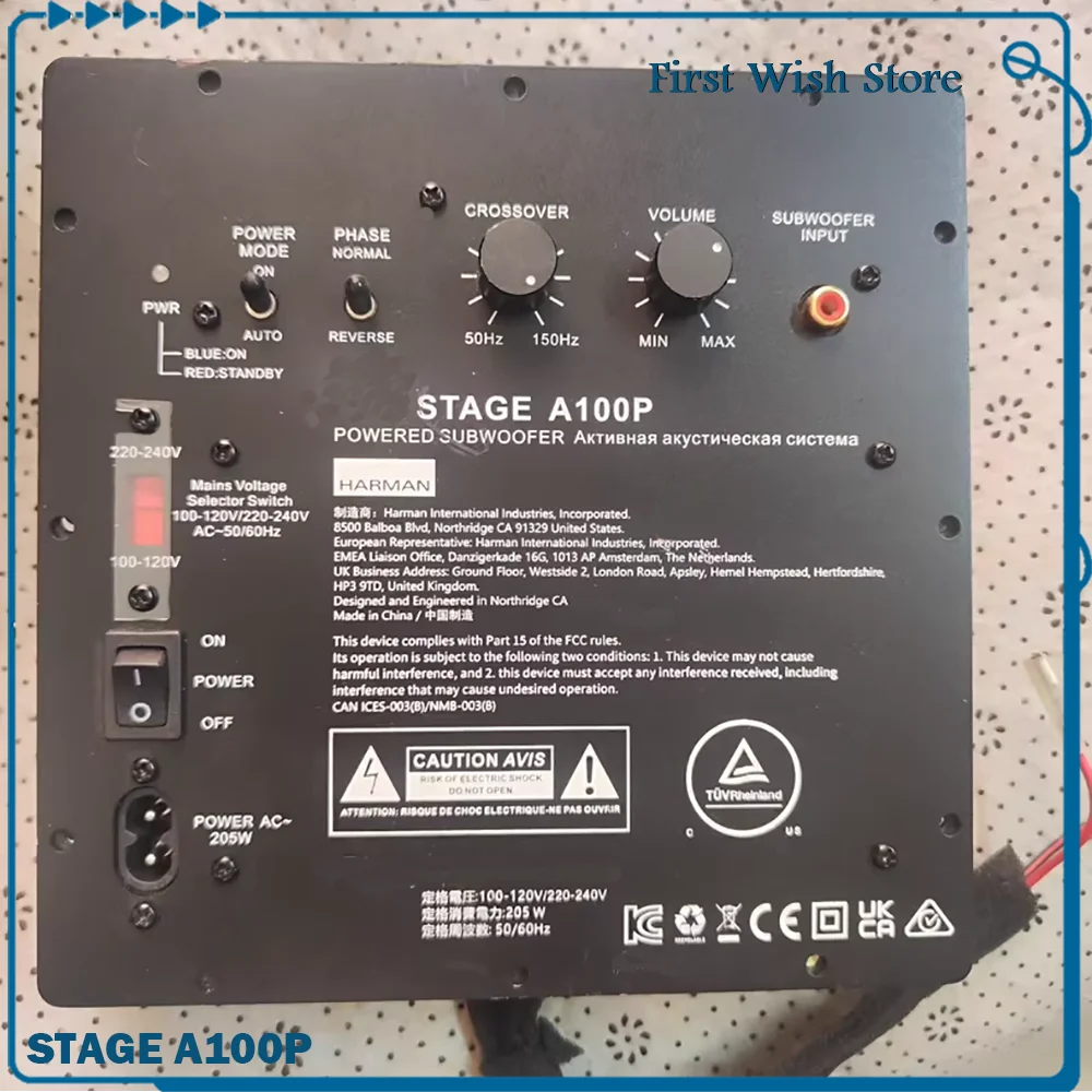 Subwoofer board 18.5X18.5CM STAGE A100P