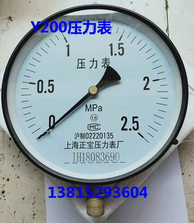 

Shanghai Zhengbao Y200 0-1.6MPA spring tube pressure gauge water/steam pressure gauge Y-200 2.5mpa