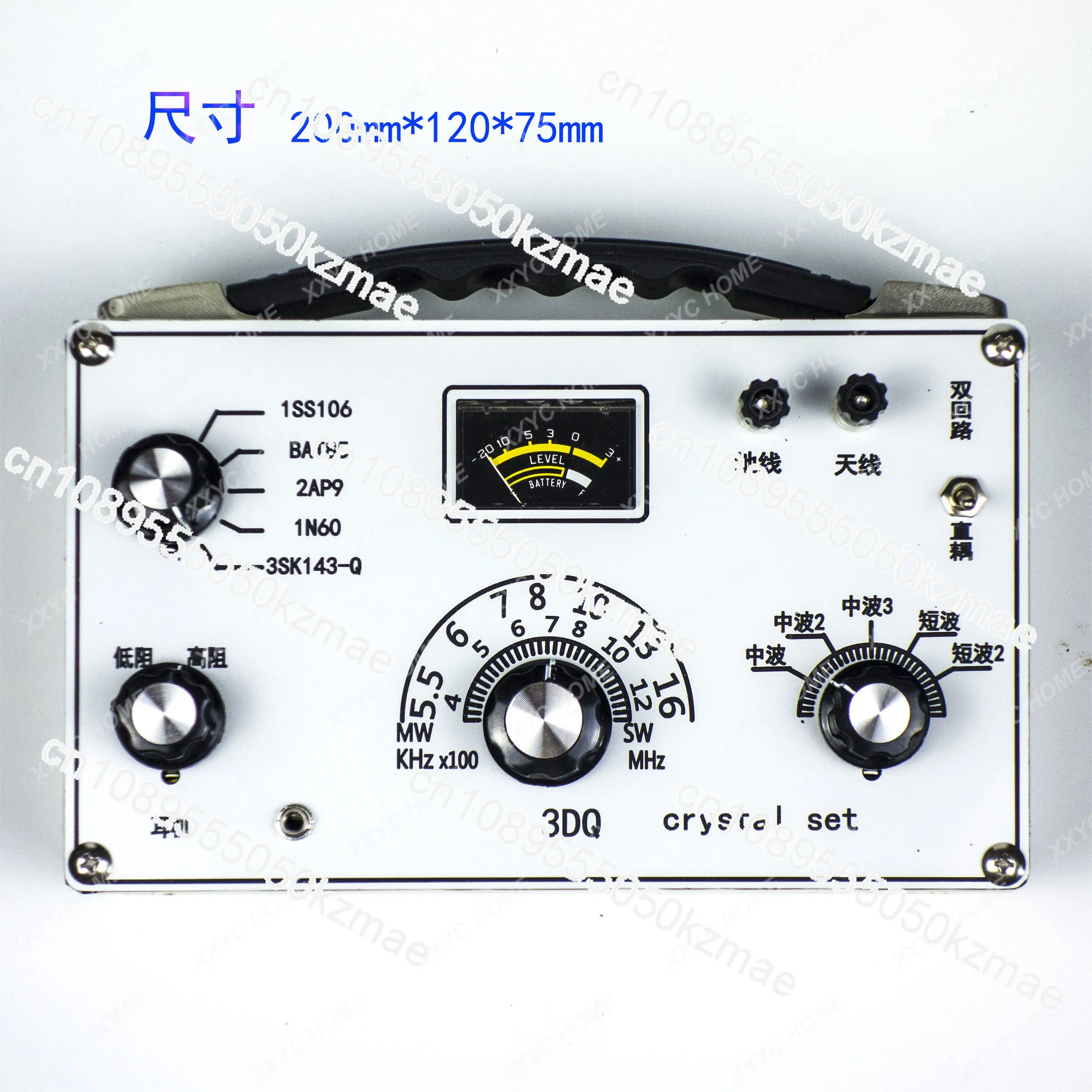 FOR Medium and short wave Crystal radio five segment adjustable, white panel, 3DQ diode adjustable