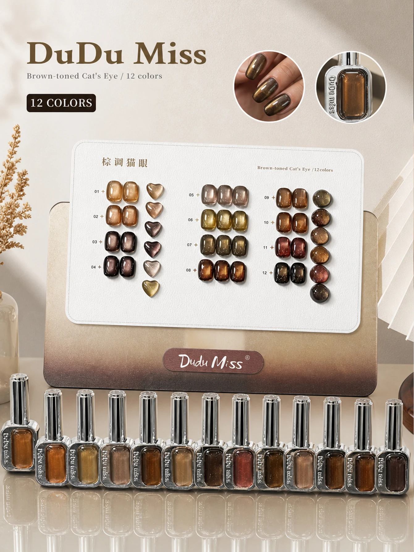 1/12-Color Grey Gel Nail Polish Set, including Color Chart, Magnetic Glitter, and Removable UV/LED Gel Nail Polish.