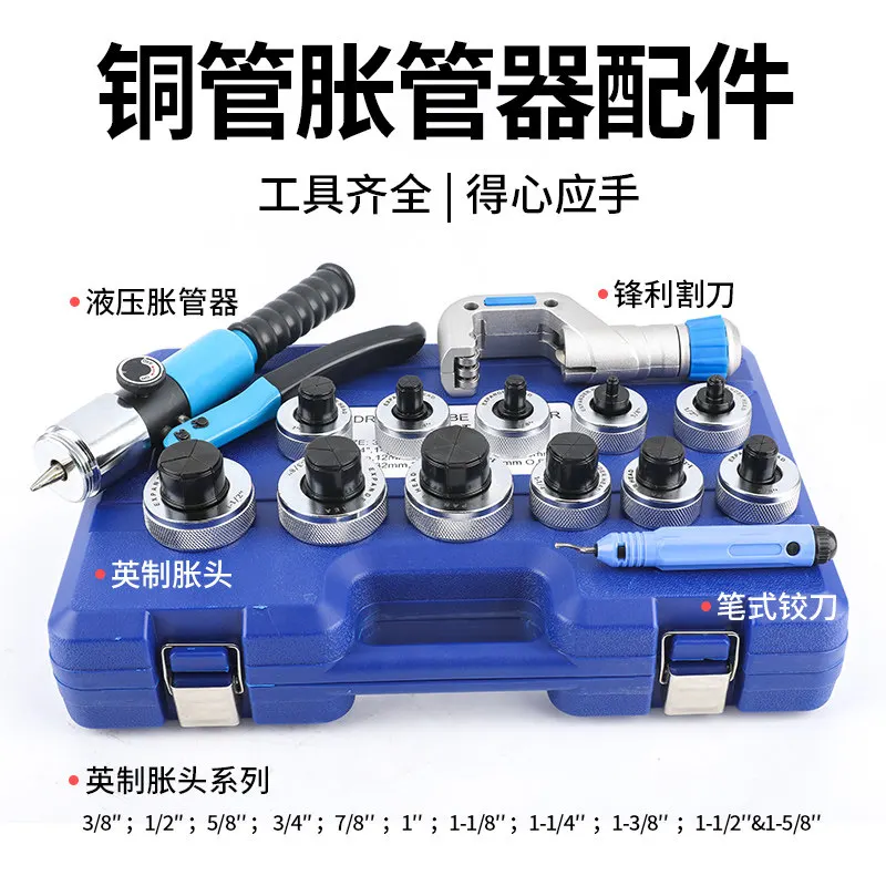 Copper tube expander 100/300 Manual tube expander Flaring Hydraulic reaming Refrigeration tool