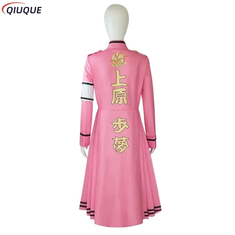 

qq023Люблю жить! Nijigasaki High Club Gakuen School Idol Doukoukai Liella! Победа Роуд Ухара Аюму Косплей Костюм