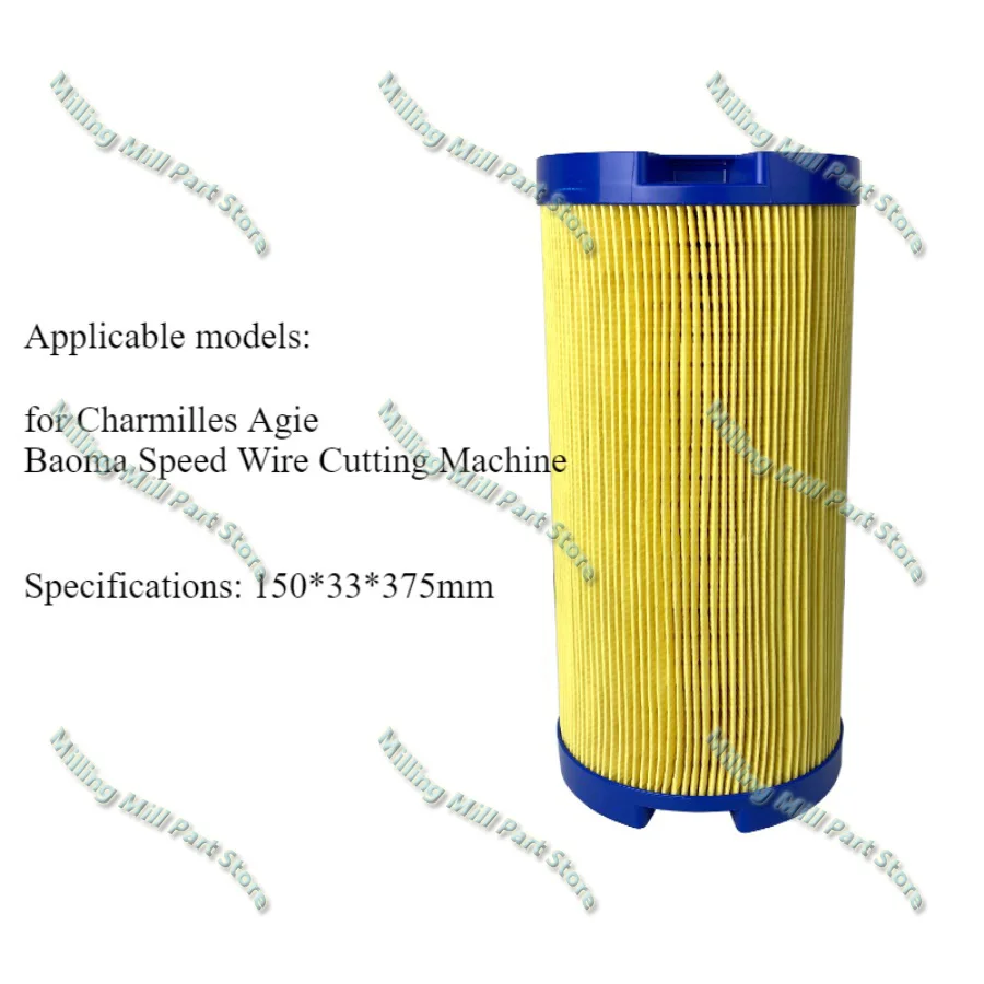 Wire Cut Parts Filter Element 150*33*375mm for Chamel Agie Baoma EDM Medium Speed Wire Cutting Machine
