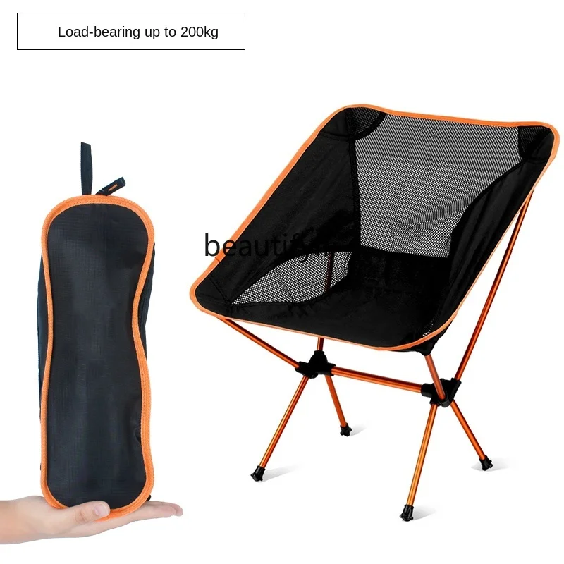 YJ Outdoor Folding Chair Moon Chair Portable Fishing Chair Aluminum Alloy Chair Beach Armchair Sketch Chair