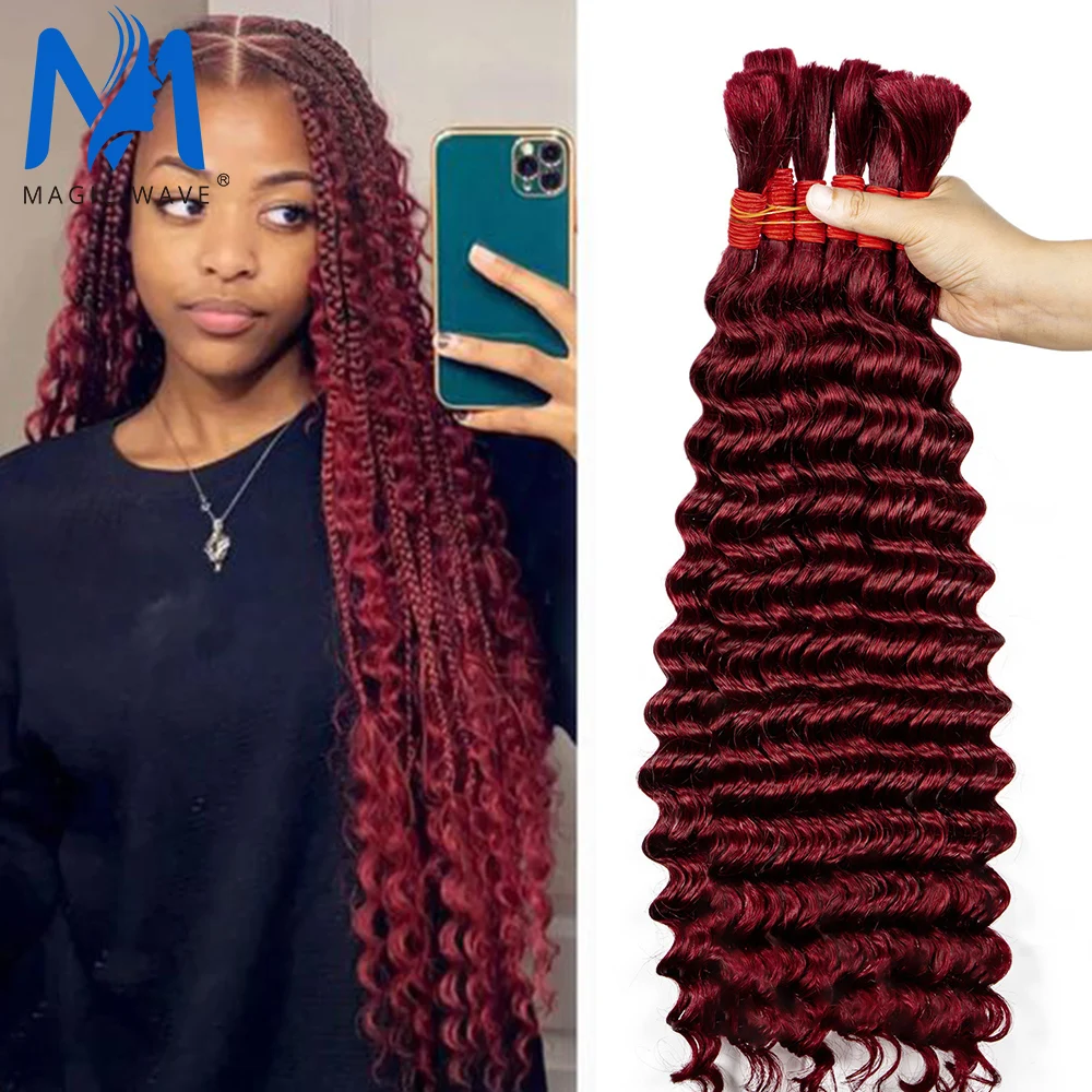 24 Inch Boho Braids Human Hair Bulk Curly Hair Extensions Burgundy Color 99J Deep Wave Human Hair Bulk