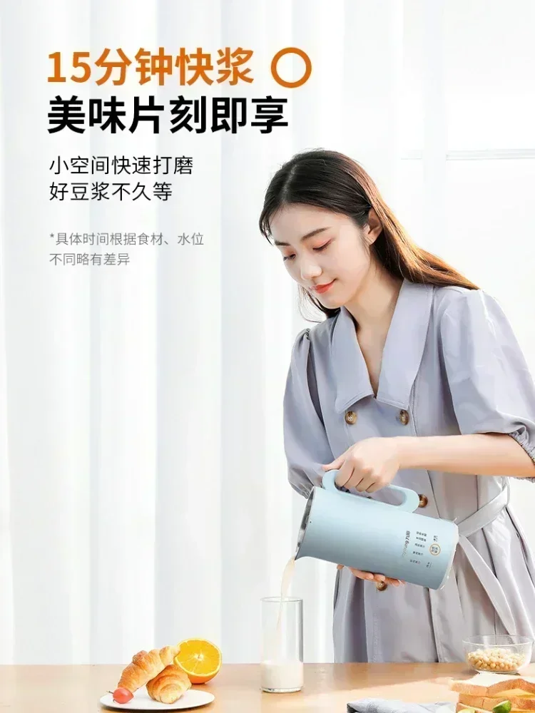 New juicer machine. Mini soybean milk maker Automatic wall breaking, heating, and cooking Soymilk maker and juice maker Portable