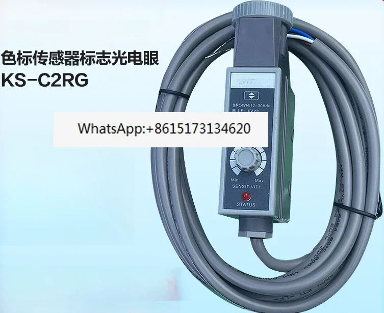 Color label sensor logo photoelectric eye KS-C2WKS-C2G KS-C2R KS-C2W