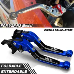 For Yamaha YZF R3 YZFR3 Clutch Lever Brake Lever Set Foldable Adjustable Handle Levers Motorcycle Accessories Parts