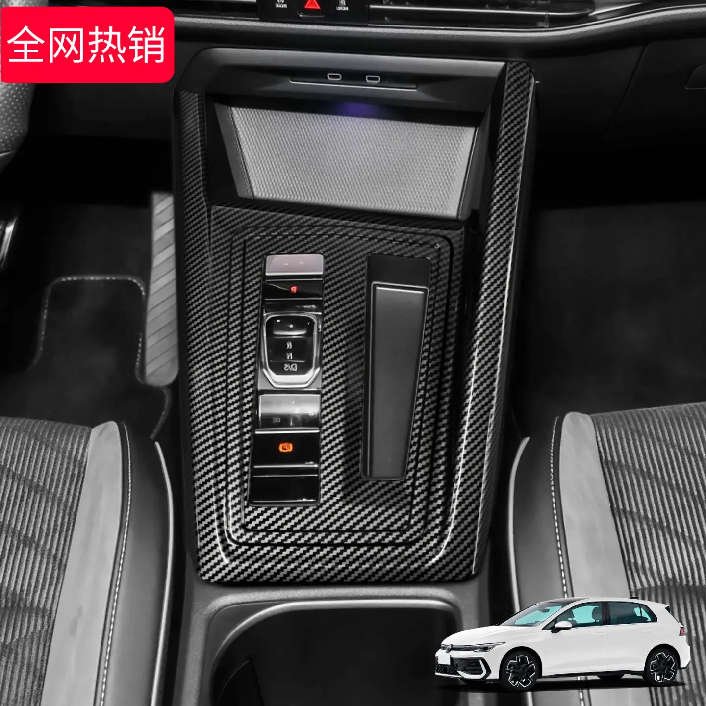 For Volkswagen Golf 8 MK8 GTE GTD R-Line 2020-2023 ABS Central Control Panel Decorative Frame