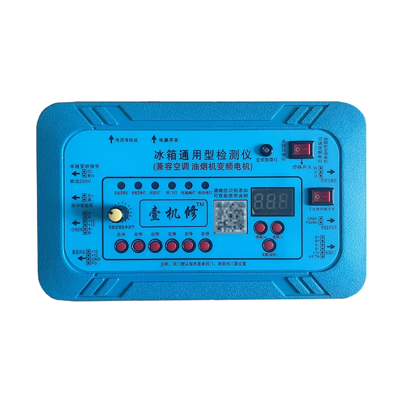 Refrigerator air conditioner washing machine frequency conversion plate compressor solenoid valve fan damper detector