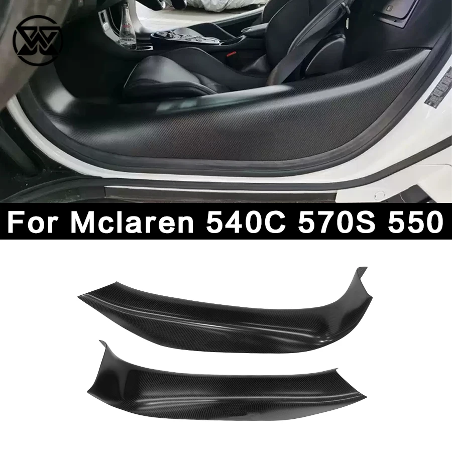 For Mclaren 540C 550 570S Carbon Fiber Car Door Sill Protectors interior trim Scuff Plate Door Sill Pedals Body Kit