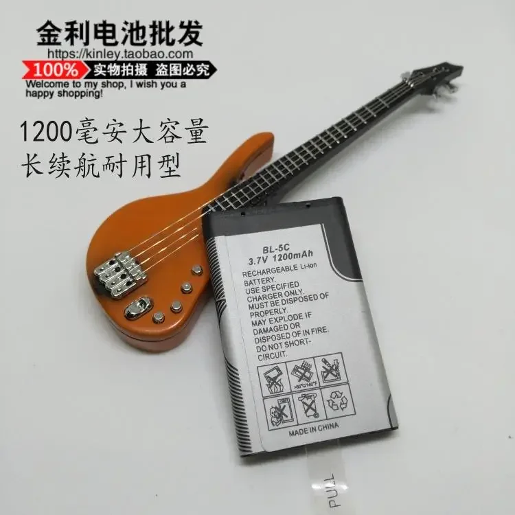 BL-5Cリチウム電池、Bluetoothカード、小型スピーカー、ラジオパネル、大容量、優れた、電話、新品