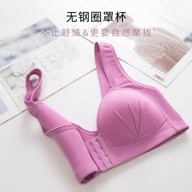 Sutiã de amamentação com botão frontal, sem anel de aço, tamanho fino, beleza, lingerie confortável, sem rastros, sutiã para mulheres grávidas