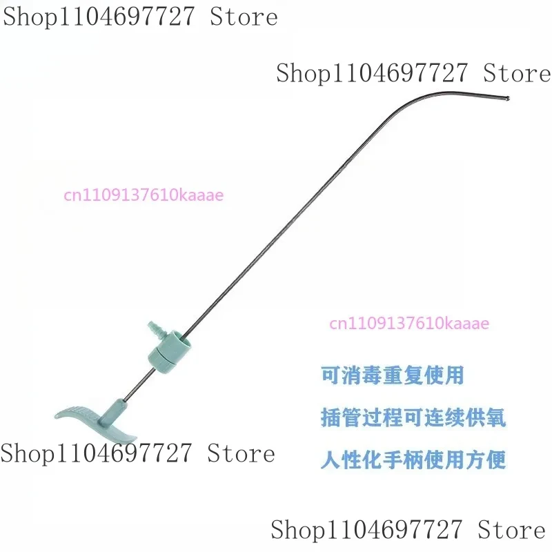 Tracheal Intubation Guide Wire Solid Probe Ordinary Hard Type Hollow Core For Continuous Oxygen Supply Elasticity