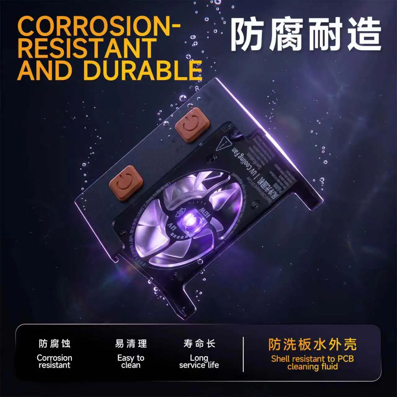 YCS Master Young MY-LJF Portable UV Curing Cooling Fan 395nm Light 80x66x42mm with Independent Buttons for Phone Repair