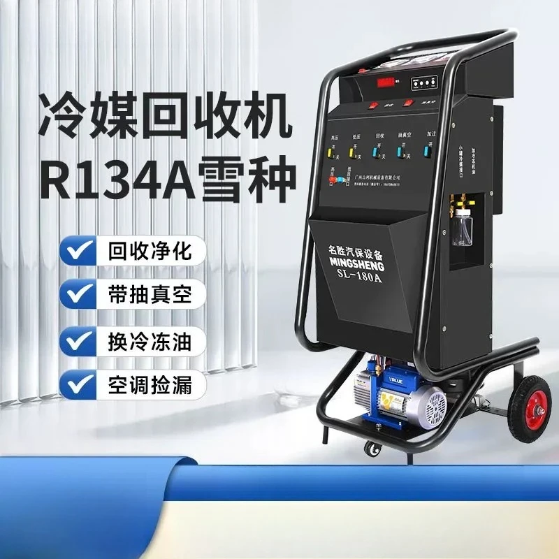 Auto AC Refrigerant Recovery and Filling Machine R134A Purification Equipment Snow Filling Device