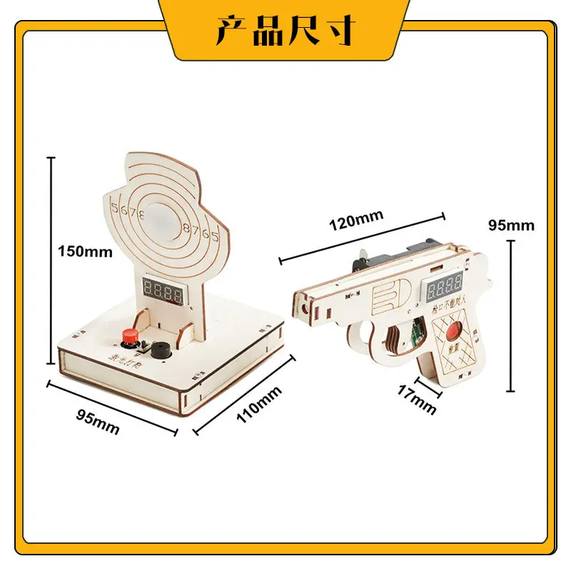 Shooting Simulation System Toy Black Science Small Experiment Laser Targeting Technology Small Production DIY Handmade Small Inv