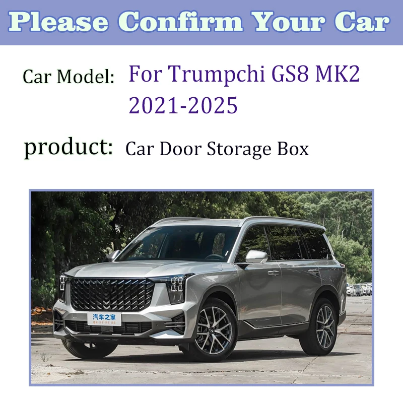 Auto Interior Storage Box For Trumpchi GS8 2024 Accessories MK2 2021 2022 2023 2025 Car Door Groove Mat Door Slot Storage Pads