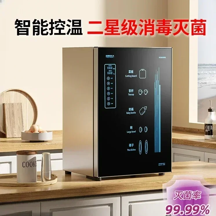 

Disinfection Cabinet Small vertical stainless steel UV high-temperature drying tableware and cupboards for household use