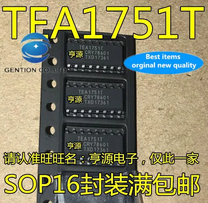 10pcs 100% orginal new in stock  TEA1751 TEA1751T TEA1751T/N1 TEA1751LT LCD power supply chip