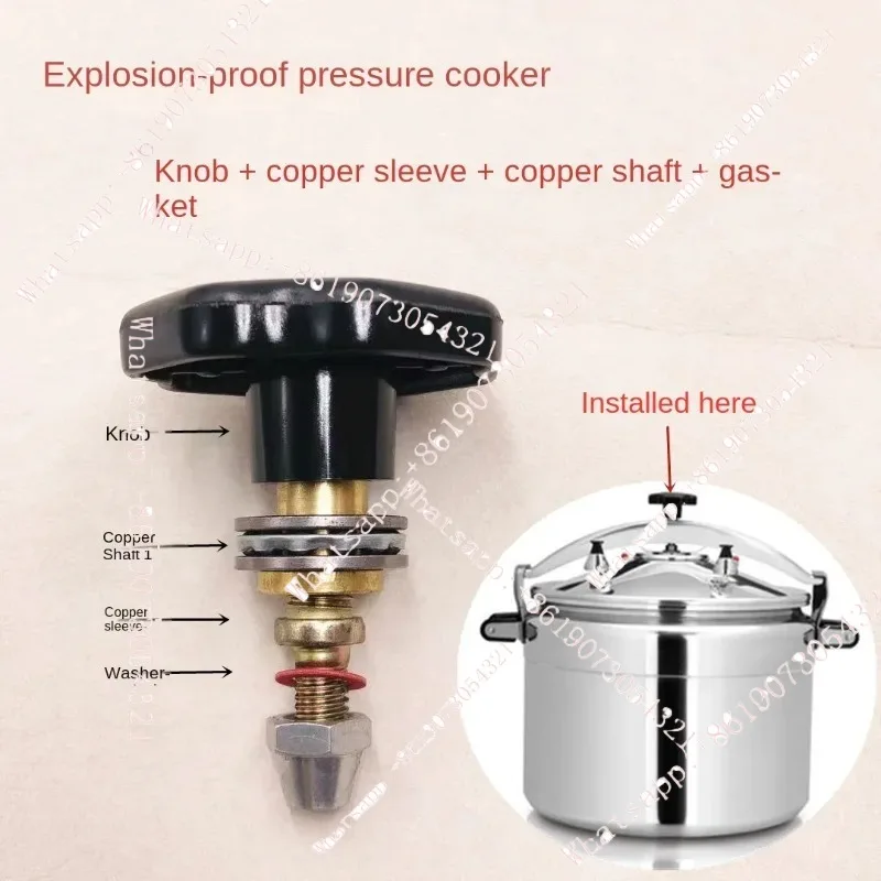 Commercial Pressure Cooker Accessories Copper Rod Knob Switch Copper Shaft Screw Copper Sleeve Screw Bearing Matching Assembly