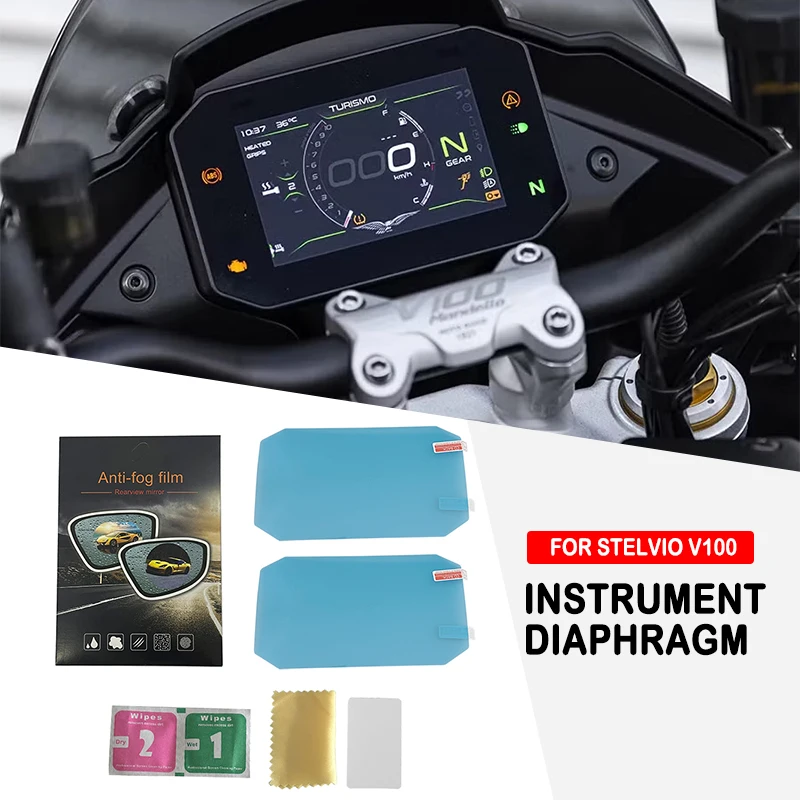 FOR Stelvio V100 2024 2025 Speedometer Guard Cluster Screen Scratch Protection Film Dashboard Screen Protector