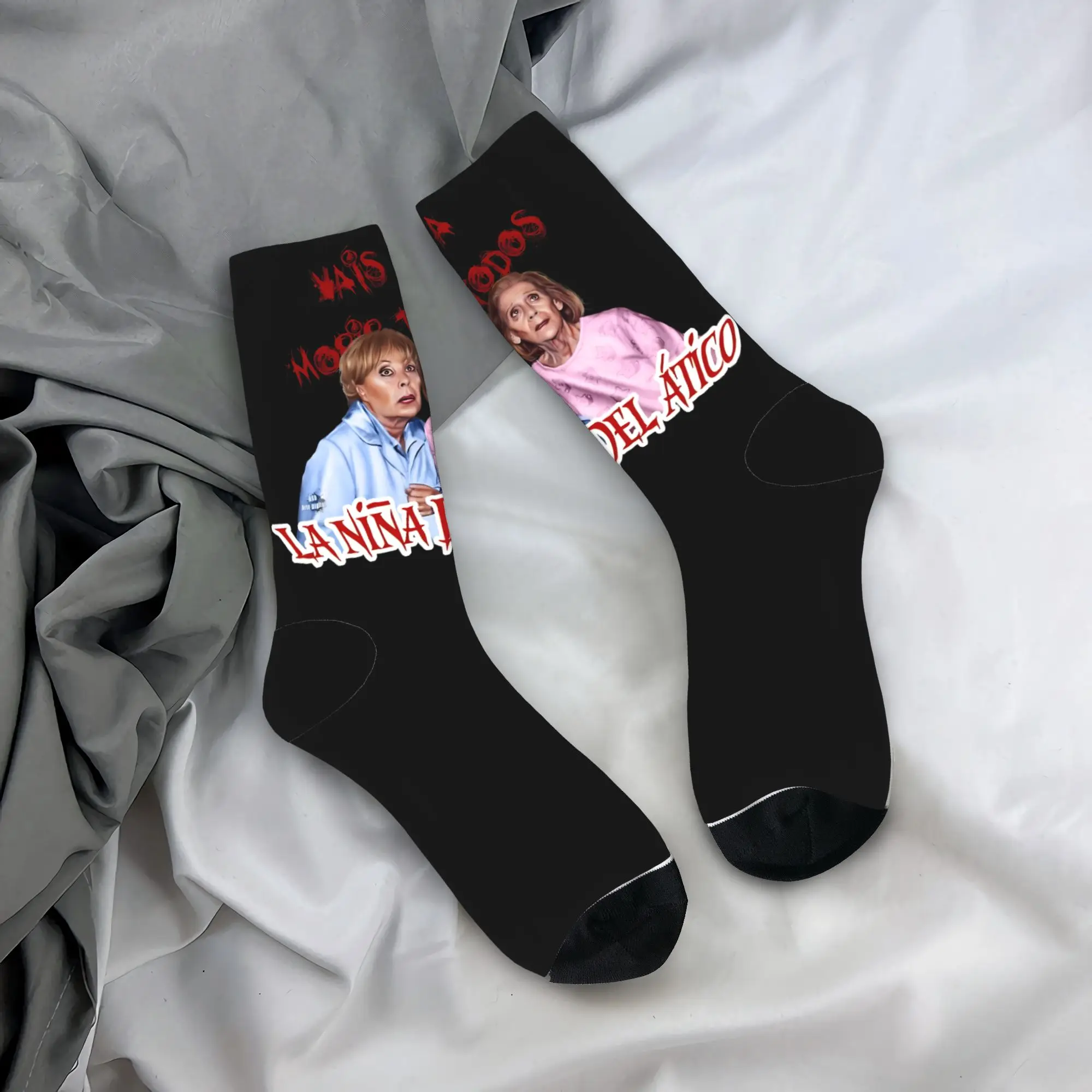 Aquí No Hay Quien V… - image