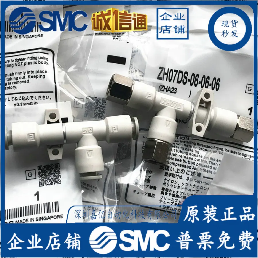 

2025 ZH05DS/ZH07DS/ZH10DS/ZH 13 DS - 06-08-10 - 01 - 02. Вакуумный генератор SMC на складе