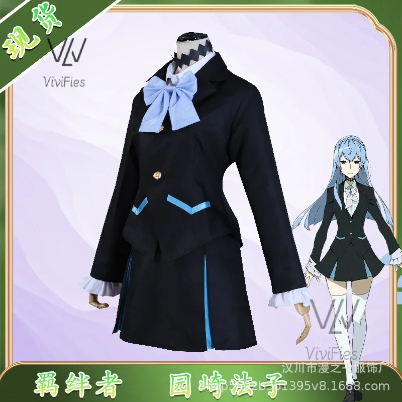 Anime Kiznaiver Cosplay Costumes Sonozaki Noriko Cosplay Uniform Sets Cosplay Blue Long Wig Shoes For Women Halloween Party