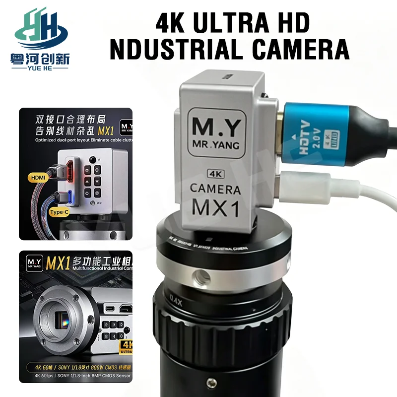 MY MX1 4K 60fps Industrial Camera 8MP CMOS Full Aluminum Rotatable HDMI Type C Industrial Microscope Camera