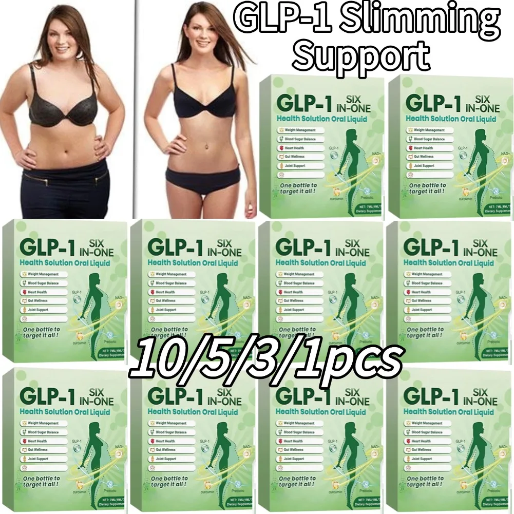 10/5/3/1 قطعة GLP-1 منتج دعم التخسيس النساء تشكيل الجسم المنتج تشديد منحنى الجسم إدارة الوزن المنتج الرعاية الصحية #1