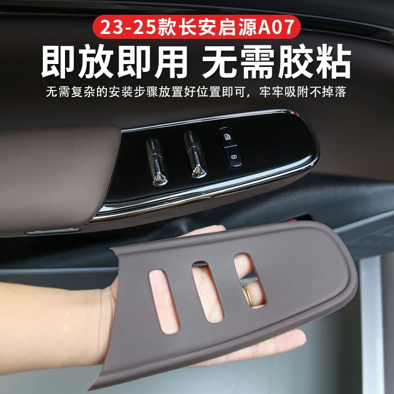 

Window Control Panel Cup Pad Gear Shift Protective Pad for Changan Qiyuan A07 2023-2025