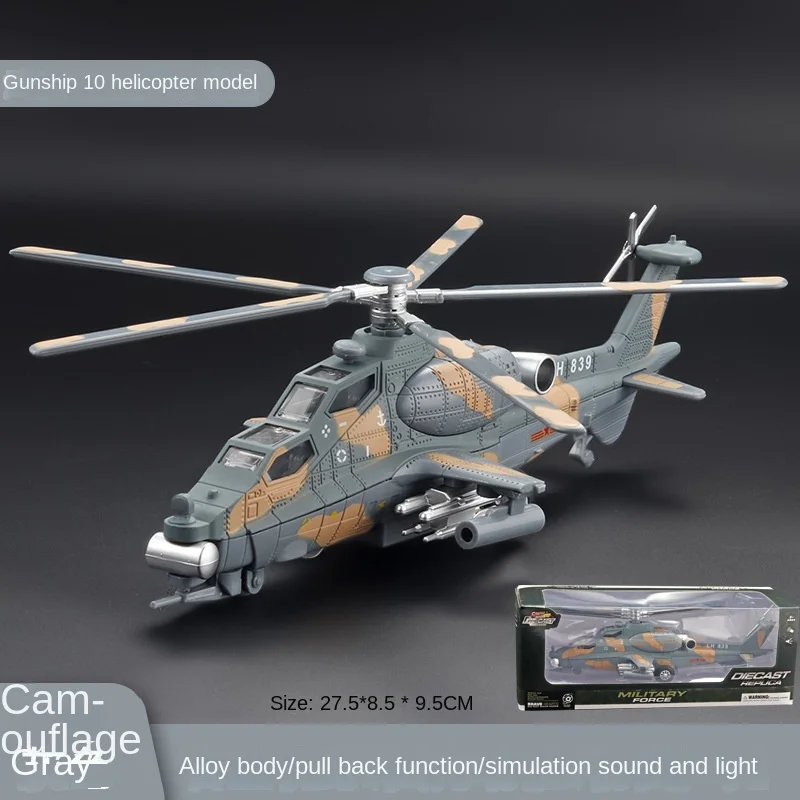 1: 28 Straight 10 Armed Helicopter Alloy Model Light Sound Return Drive Propeller Die Casting Aero Model helikopter gears of war