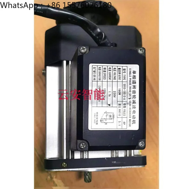Advertising barrier motor/barrier motor reducer/barrier motor/gear box/barrier motor/CBG motor