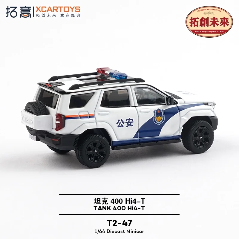 Xcartoys 1:64 Tank 400 Police CarAlloy véhicule modèle de voiture