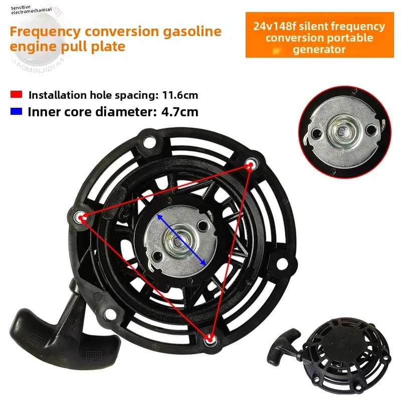 Nuovissimo per l'accessorio generatore 24V MZ80 148F piastra di avviamento a mano