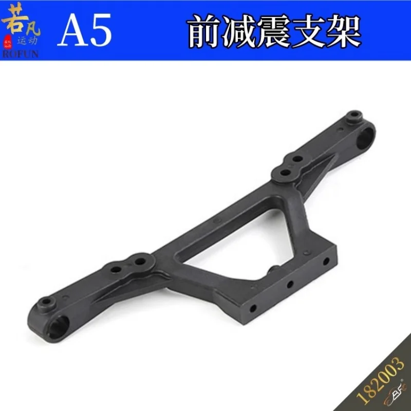 

ROFUN 182003 remote control car ROFUN A5 front shock absorber bracket
